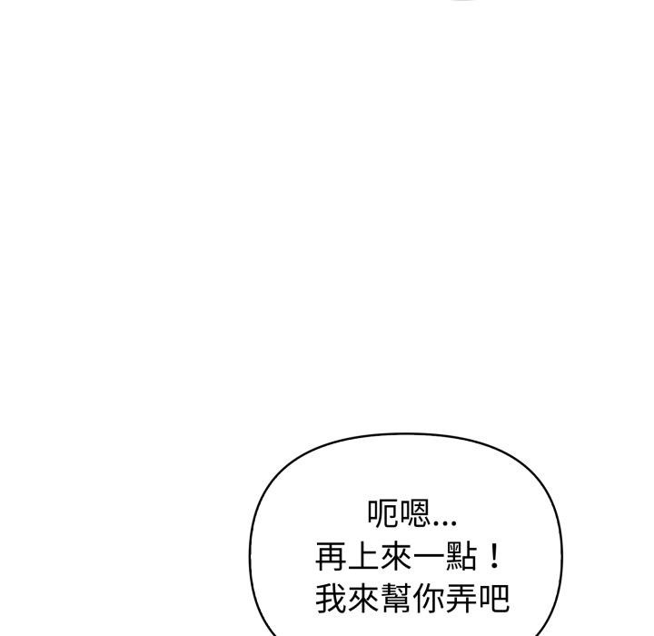 欲縯越烈第33話