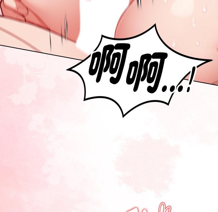 欲縯越烈第33話