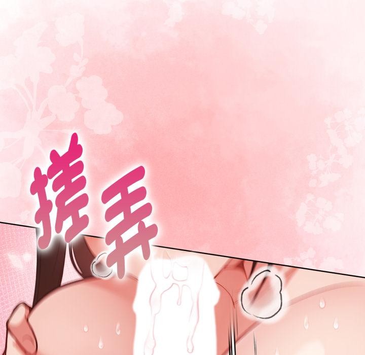 欲縯越烈第33話