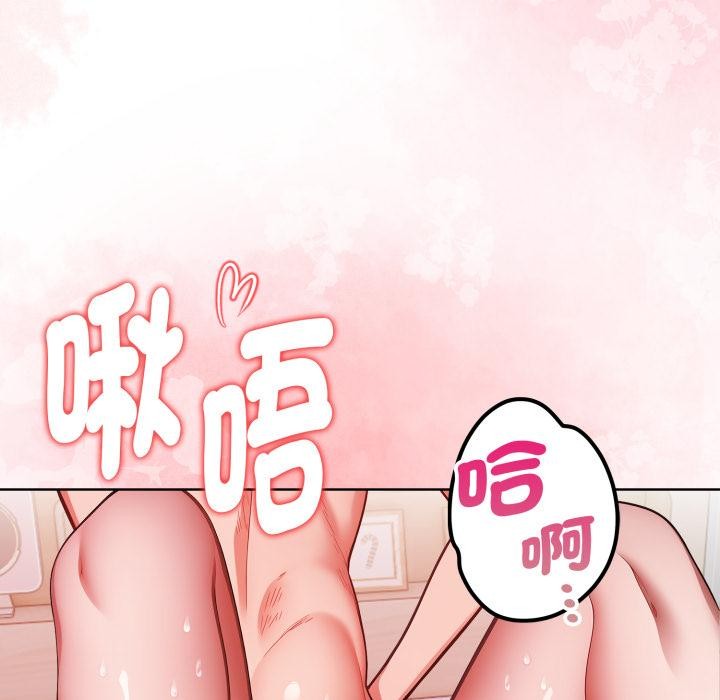 欲縯越烈第33話