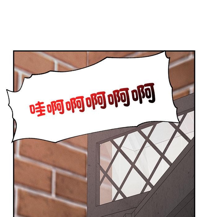 超導體覺醒第31話