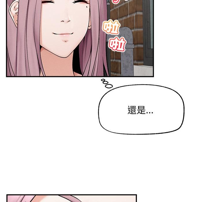 超導體覺醒第31話