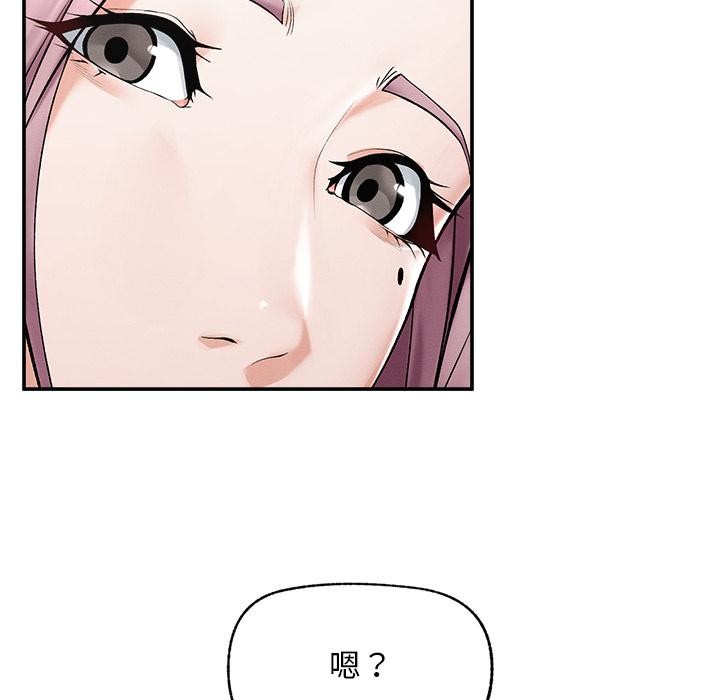 超導體覺醒第31話