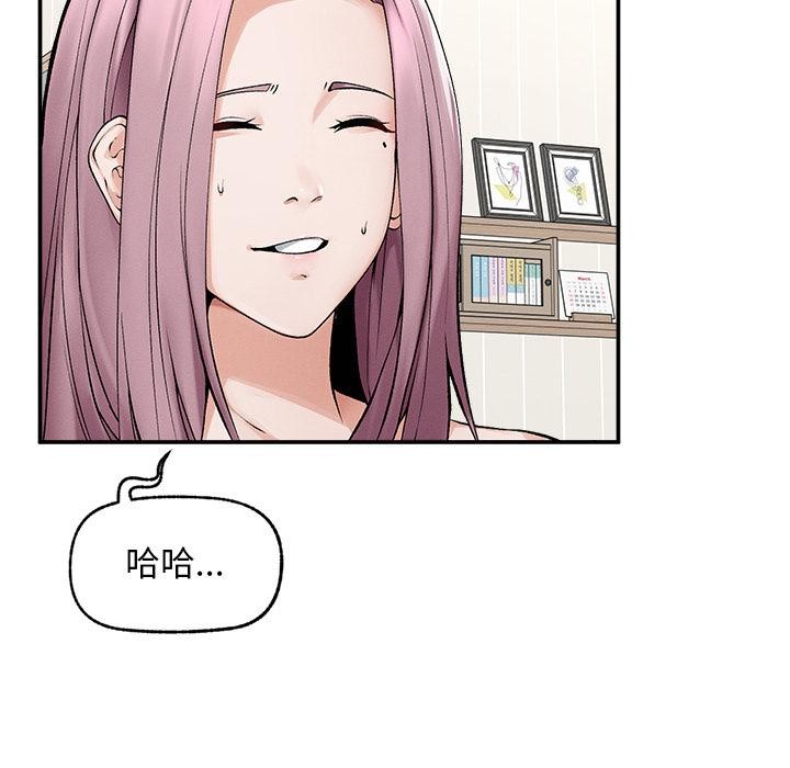 超導體覺醒第31話