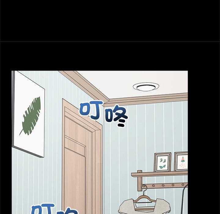 超導體覺醒第31話