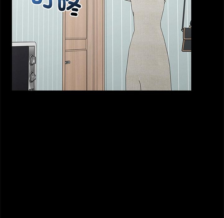 超導體覺醒第31話