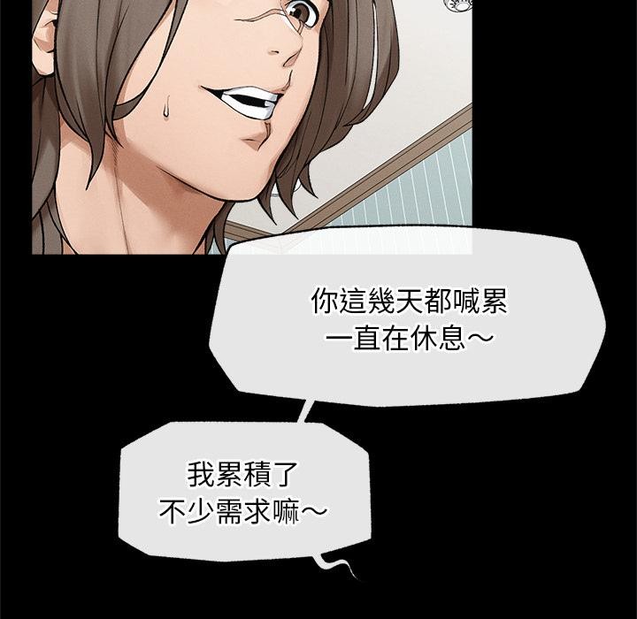 超導體覺醒第31話