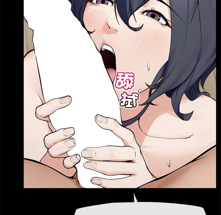 超導體覺醒第31話