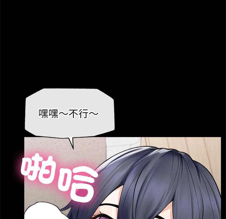 超導體覺醒第31話