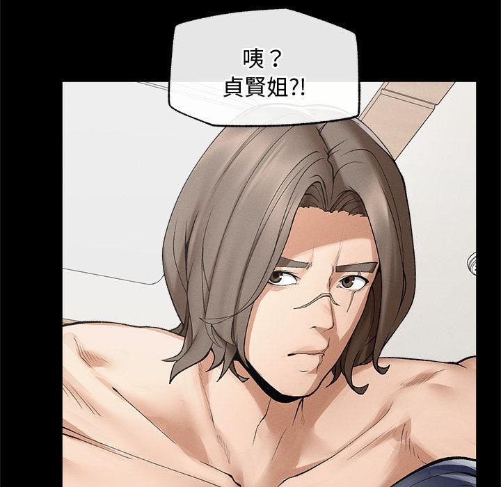 超導體覺醒第31話