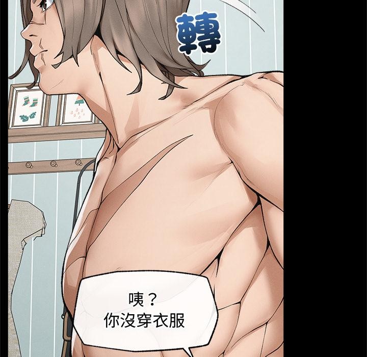 超導體覺醒第31話