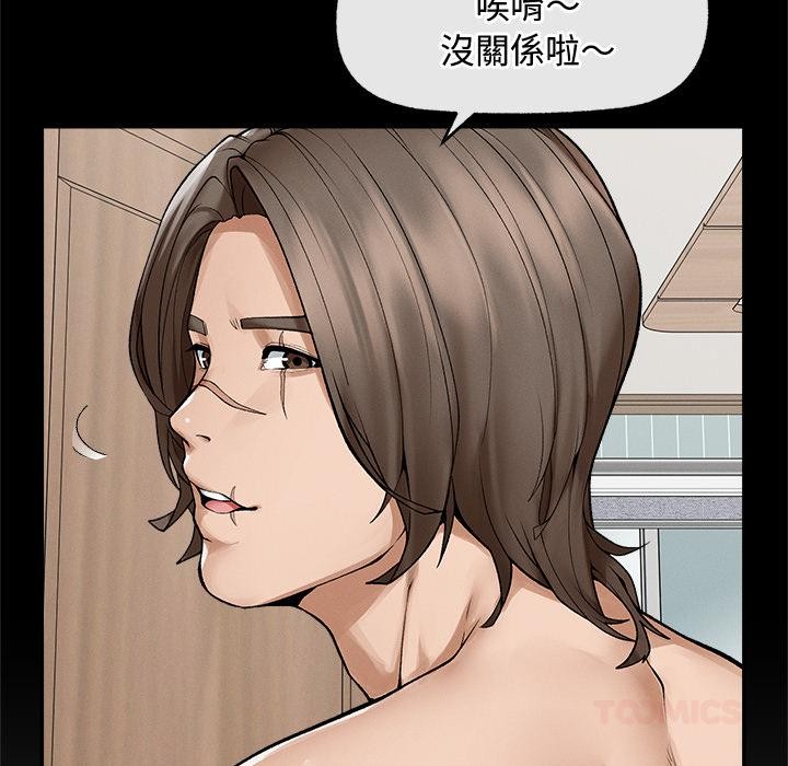 超导体觉醒第31話