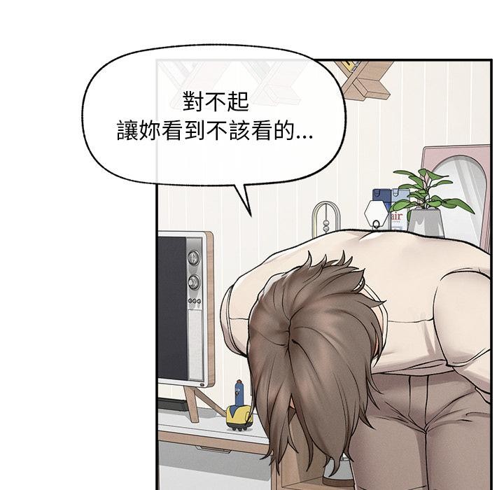 超導體覺醒第31話