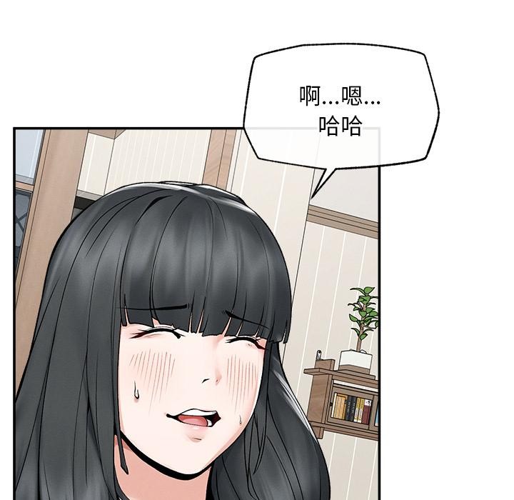 超導體覺醒第31話