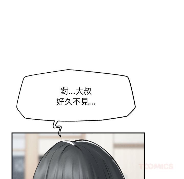 超導體覺醒第31話