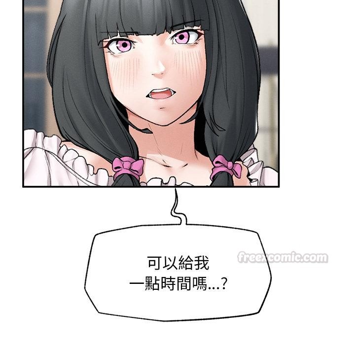 超導體覺醒第31話