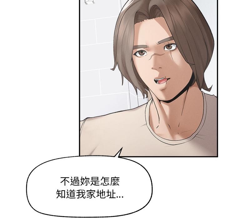 超導體覺醒第31話