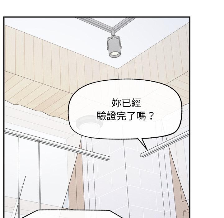 超導體覺醒第31話