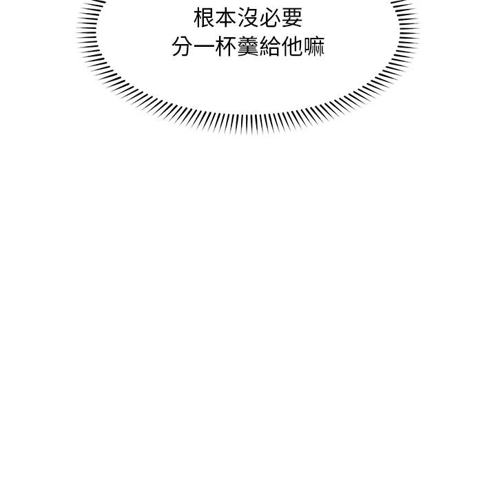 超導體覺醒第31話