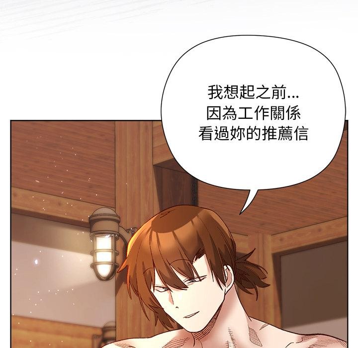 小姐由我來守護第13話