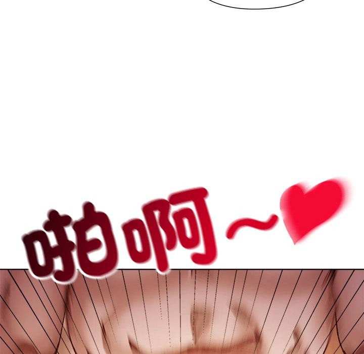 小姐由我來守護第13話