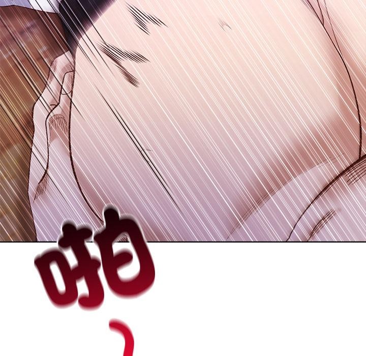 小姐由我來守護第13話