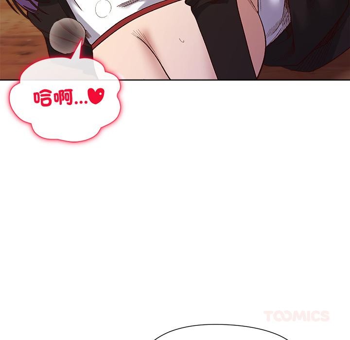 小姐由我來守護第13話