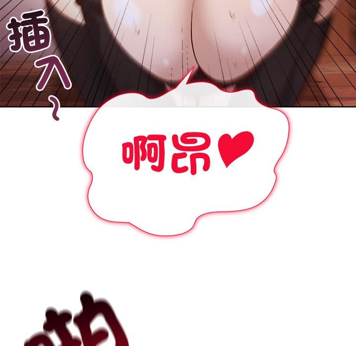 小姐由我來守護第13話