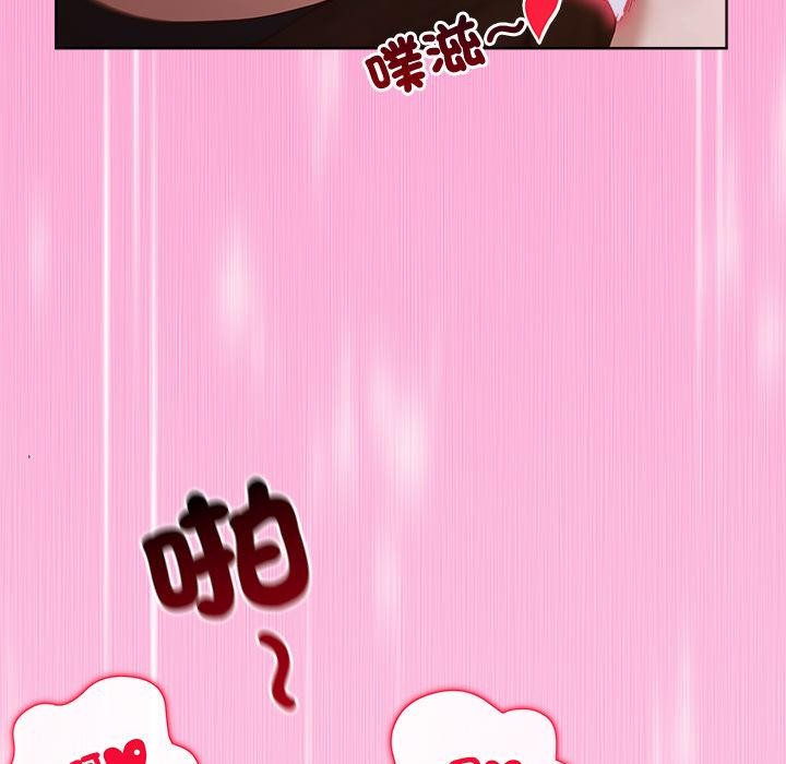 小姐由我來守護第13話