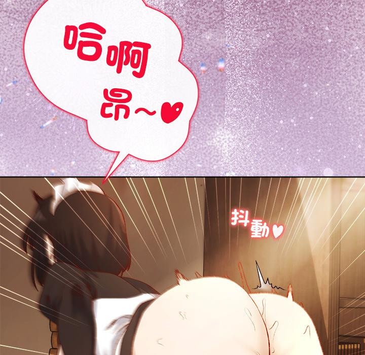 小姐由我來守護第13話