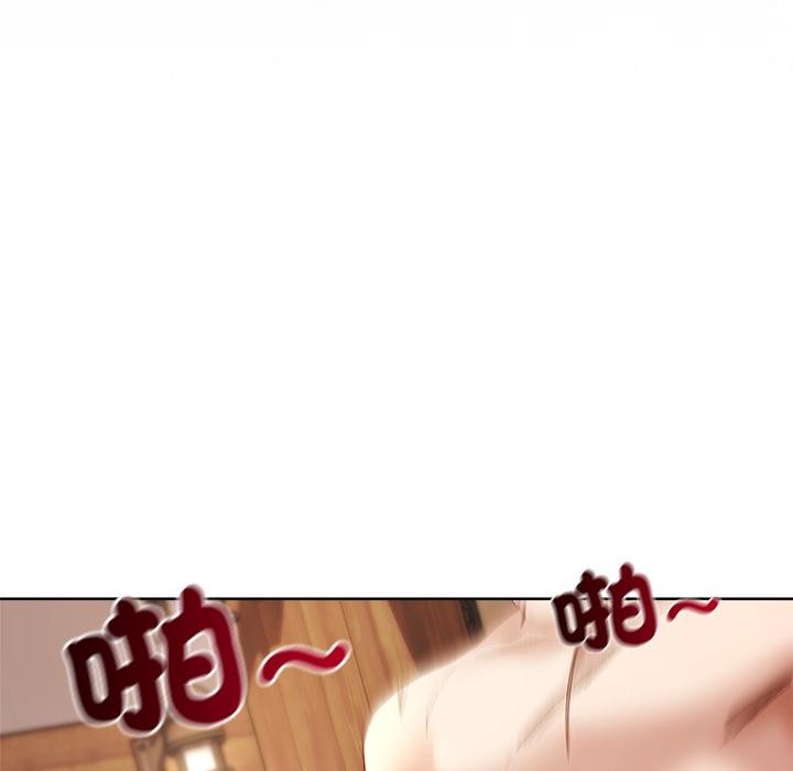 小姐由我來守護第13話