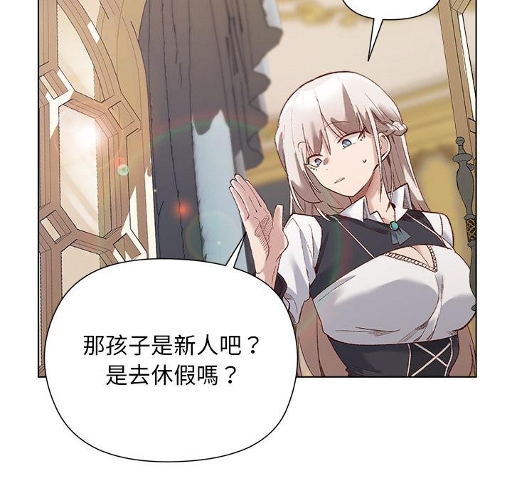 小姐由我來守護第13話