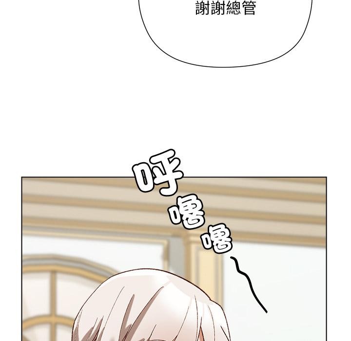 小姐由我來守護第13話