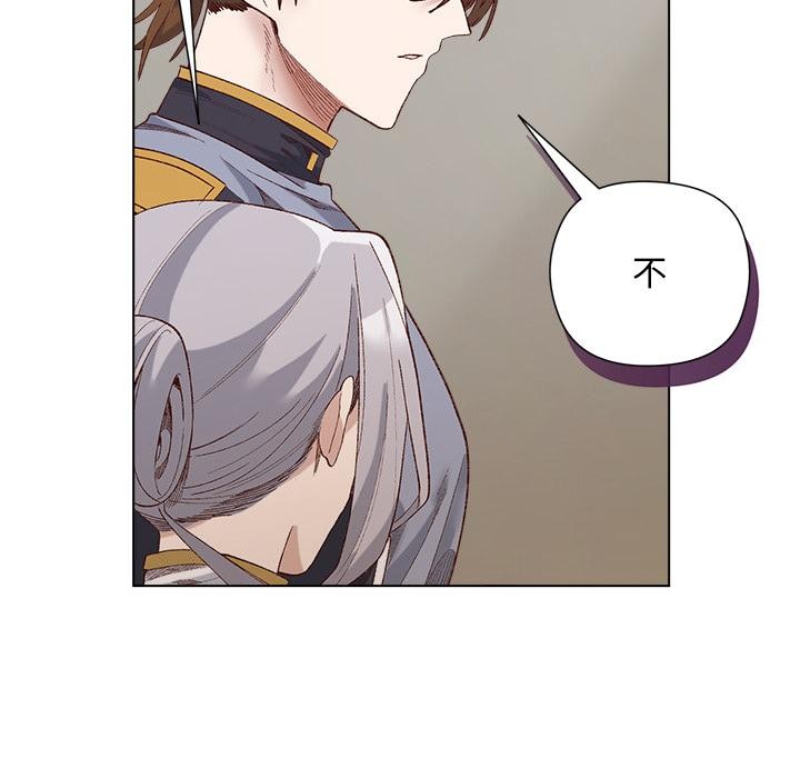 小姐由我來守護第13話