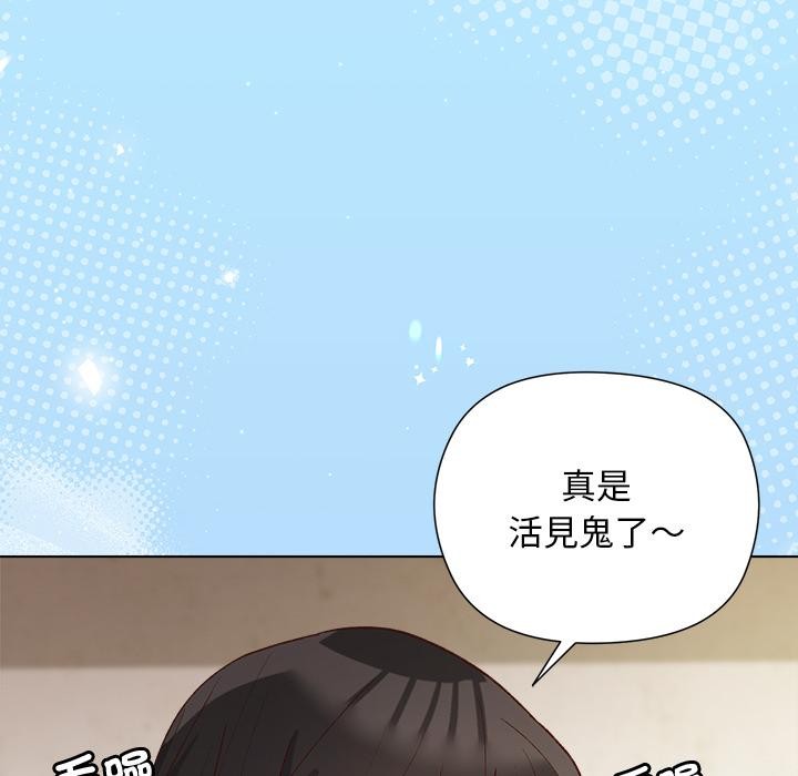 小姐由我來守護第13話