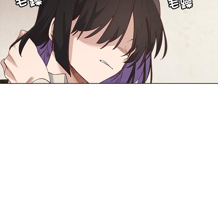 小姐由我來守護第13話