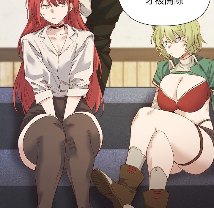 小姐由我來守護第13話