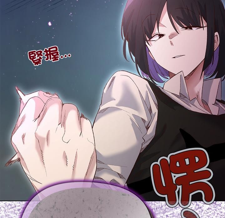 小姐由我來守護第13話