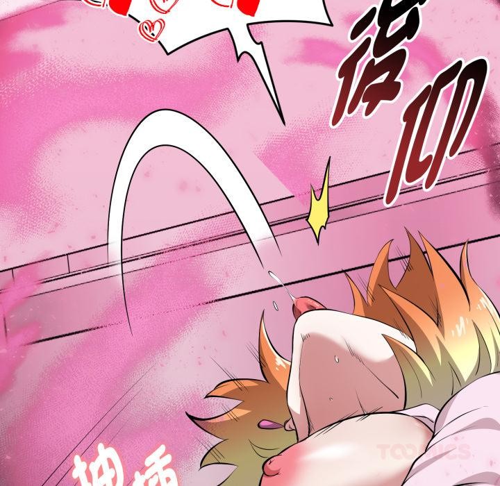 啟動復仇系統第14話