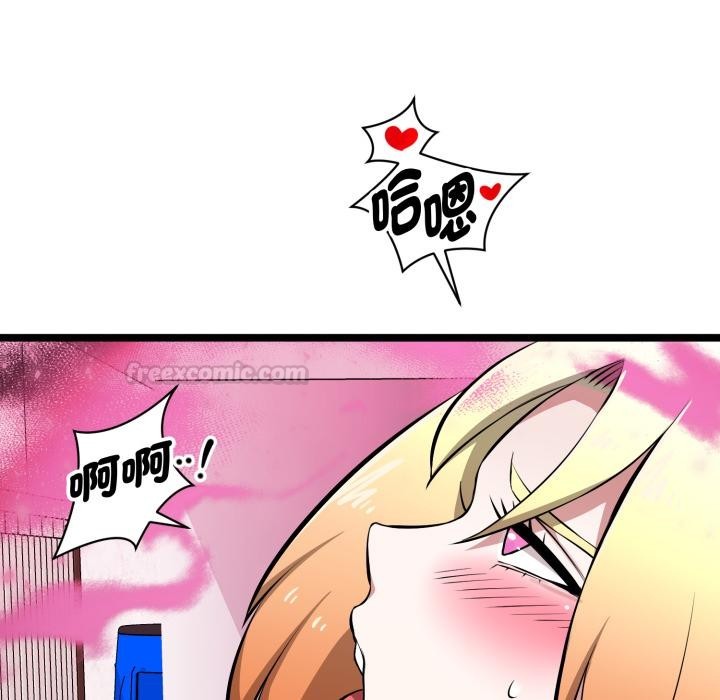 啟動復仇系統第14話