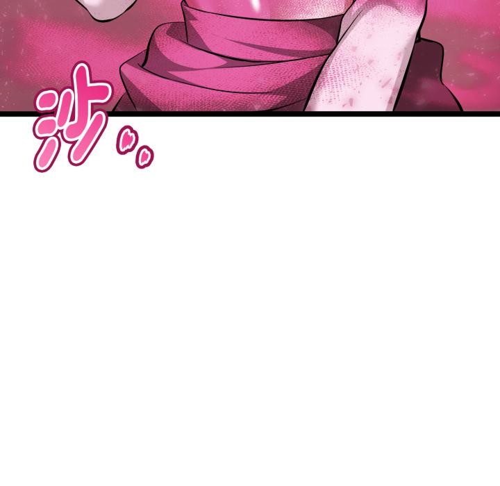 啟動復仇系統第14話