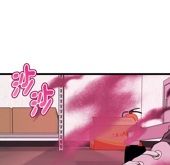 啟動復仇系統第14話