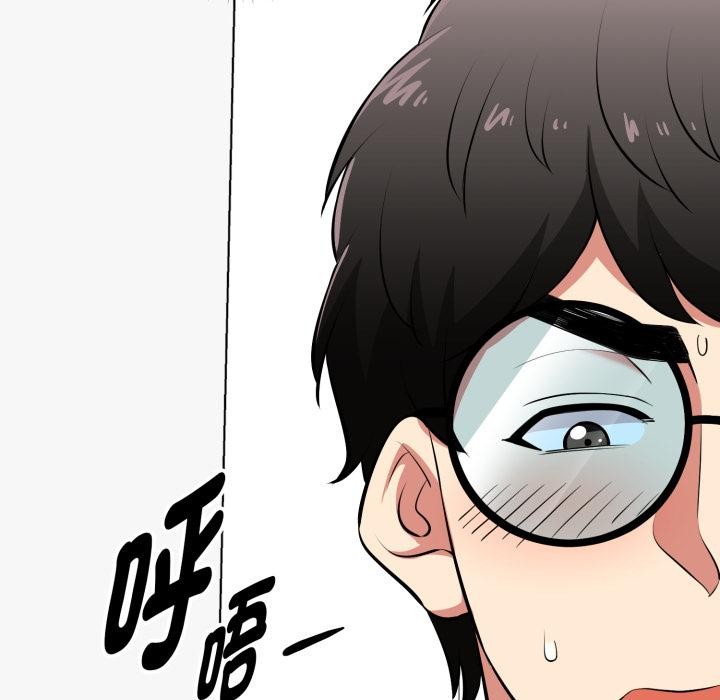 啟動復仇系統第14話