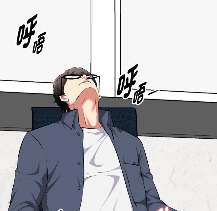 啟動復仇系統第14話