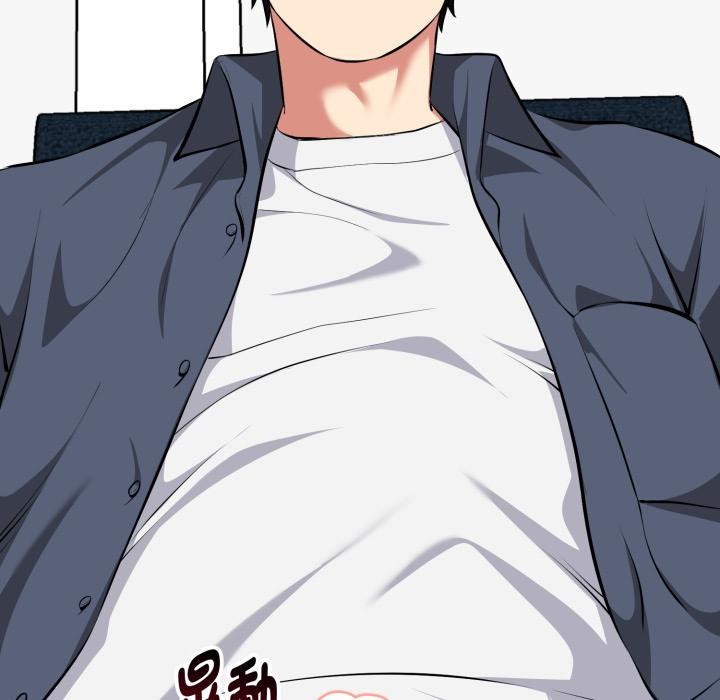 啟動復仇系統第14話