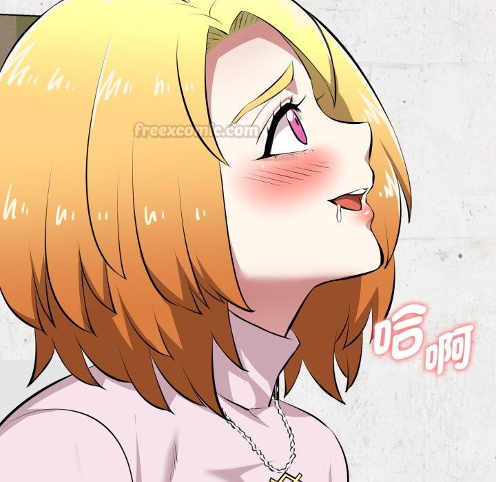 啟動復仇系統第14話