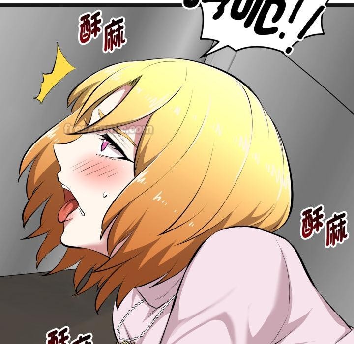 啟動復仇系統第14話