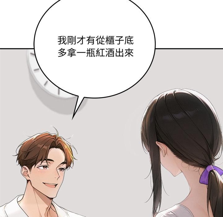 交易以外第16話