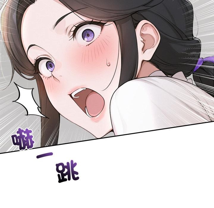 交易以外第16話