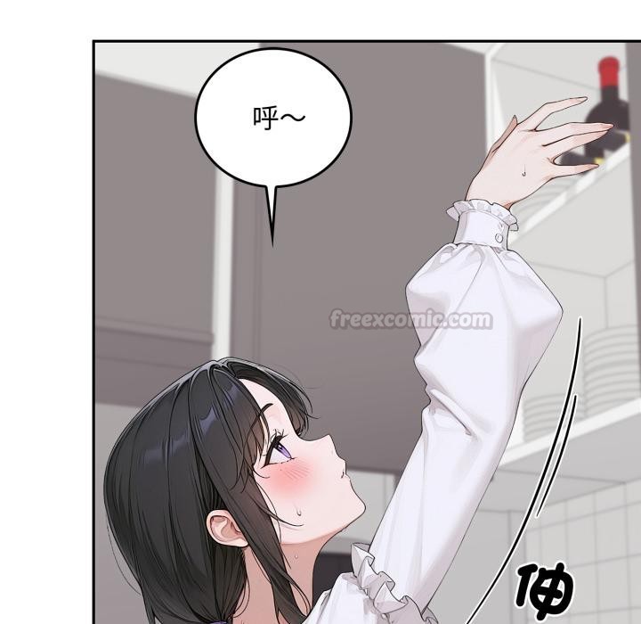 交易以外第16話